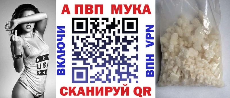 Купить закладку А ПВП АМФЕТАМИН МЕФ ГАШИШ Бошки Шишки Пыть-Ях