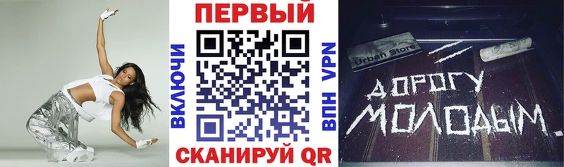 Купить закладки  Пыть-Ях  Амфетамин 98% 
