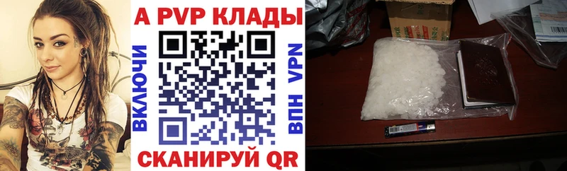 A-PVP СК  Купить закладки  Пыть-Ях 