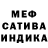 APVP Соль Kotenok Fresh