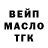 COCAIN FishScale Maxim Mirnuu
