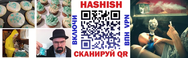 Canna-Cookies конопля Пыть-Ях
