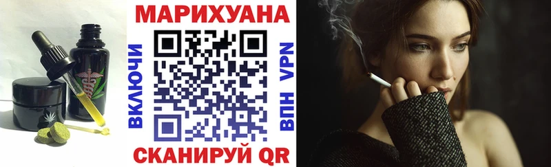 Купить закладки  Пыть-Ях  Canna-Cookies марихуана 