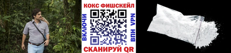 КОКАИН Колумбийский Купить закладки Пыть-Ях