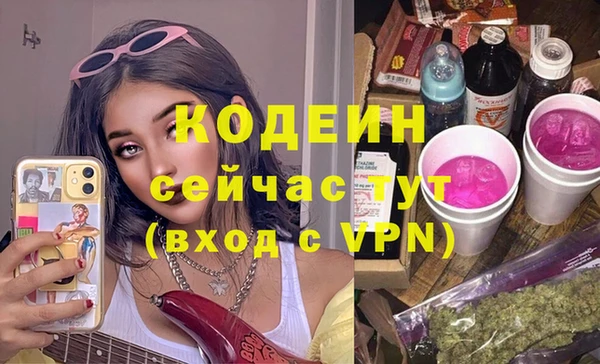 бутират Заволжск