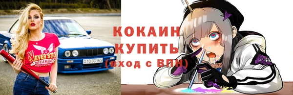 кокаин перу Заволжье