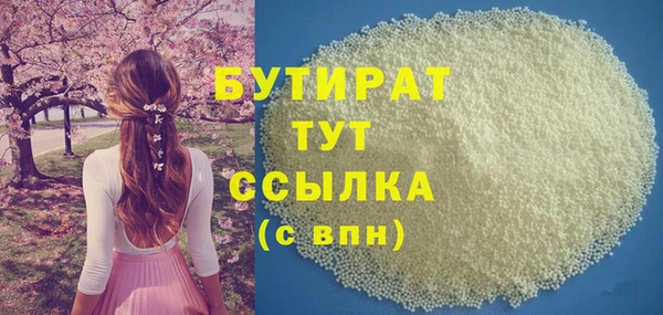 сатива Заводоуковск