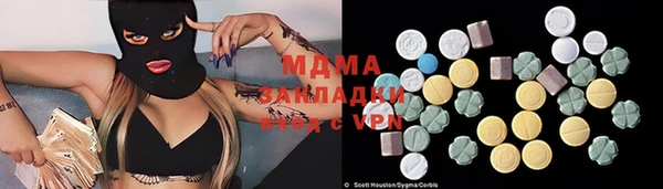 кокаин перу Заволжье