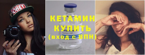 бутират Заволжск