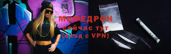 бутират Заволжск