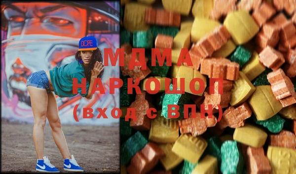 бутират Заволжск