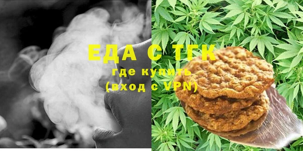 бутират Заволжск
