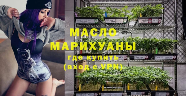 бутират Заволжск