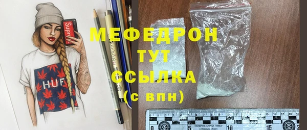 бутират Заволжск