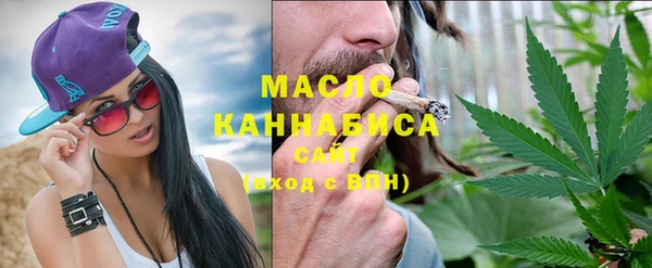 бутират Заволжск