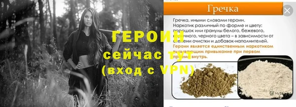 кокаин перу Заволжье