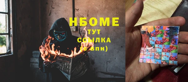 кокаин перу Заволжье