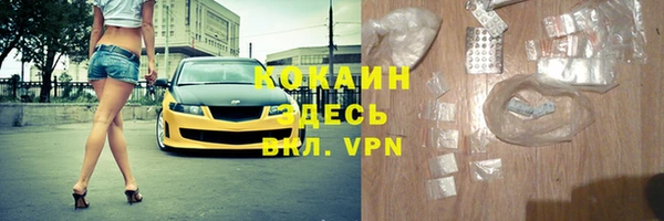 бутират Заволжск