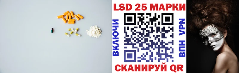 Купить закладки Пыть-Ях ЛСД экстази кислота