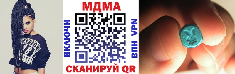 MDMA crystal  Купить где  Пыть-Ях 
