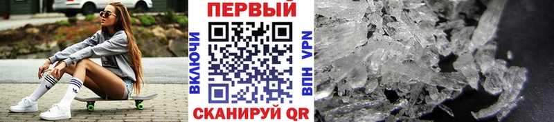 МЕТАМФЕТАМИН Декстрометамфетамин 99.9%  Купить  Пыть-Ях 