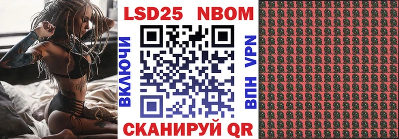 Марки N-bome 1,8мг  Купить  Пыть-Ях 