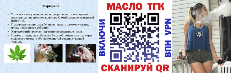 Купить где  Пыть-Ях  ТГК вейп с тгк 