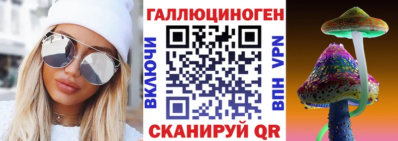 Купить закладки  Пыть-Ях  Галлюциногенные грибы Cubensis 