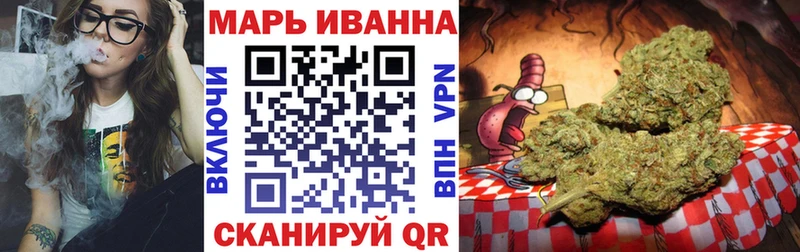 Купить закладки  Пыть-Ях  Марихуана AK-47 